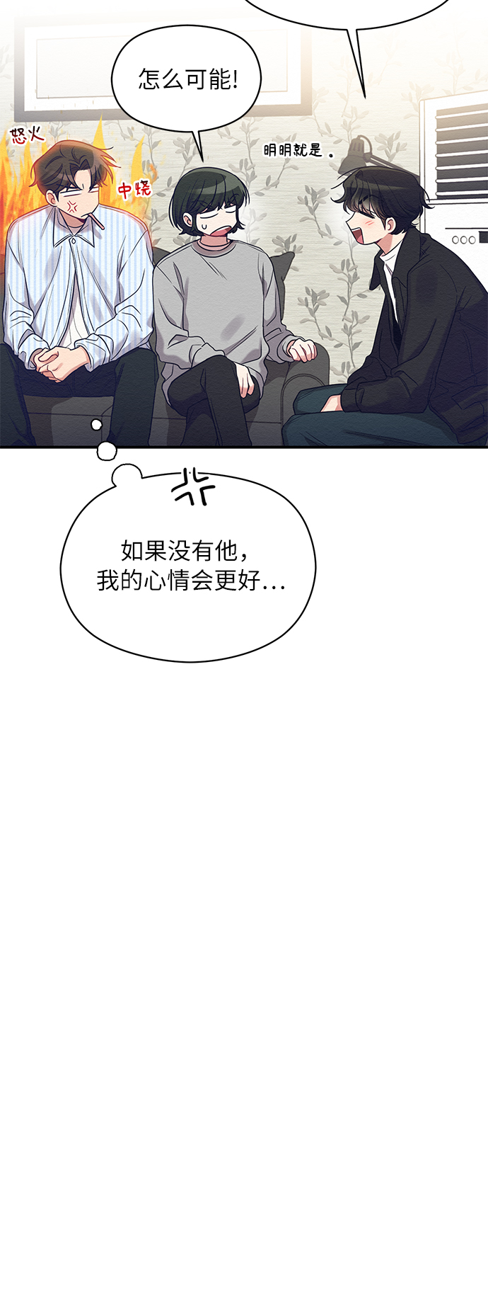 第10话24