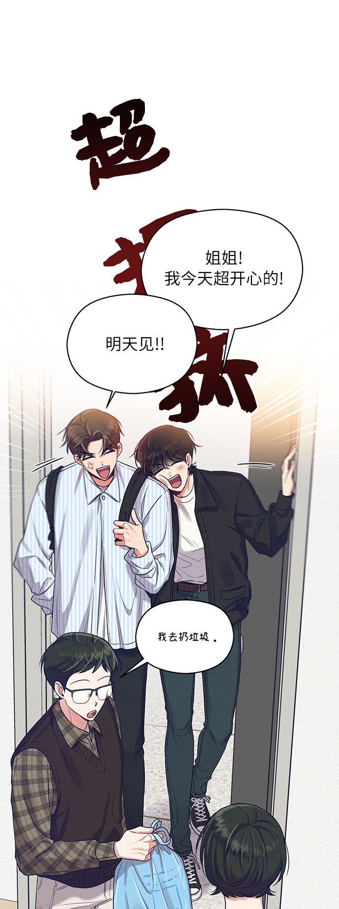 第10话25