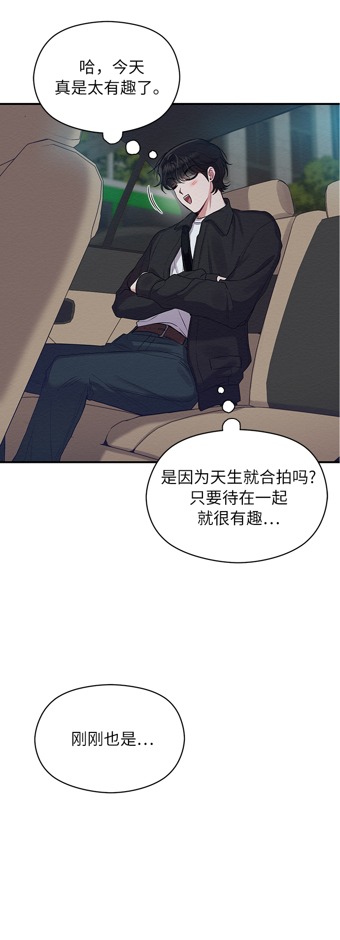 第10话29