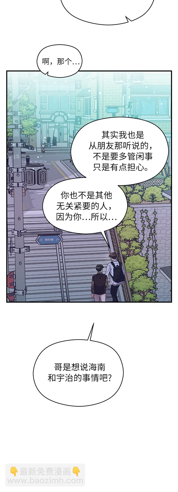 第10话33