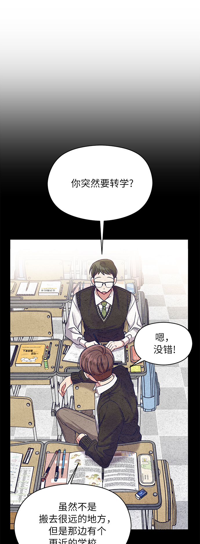 第10话35