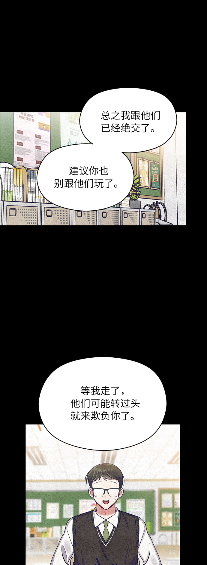 第10话38