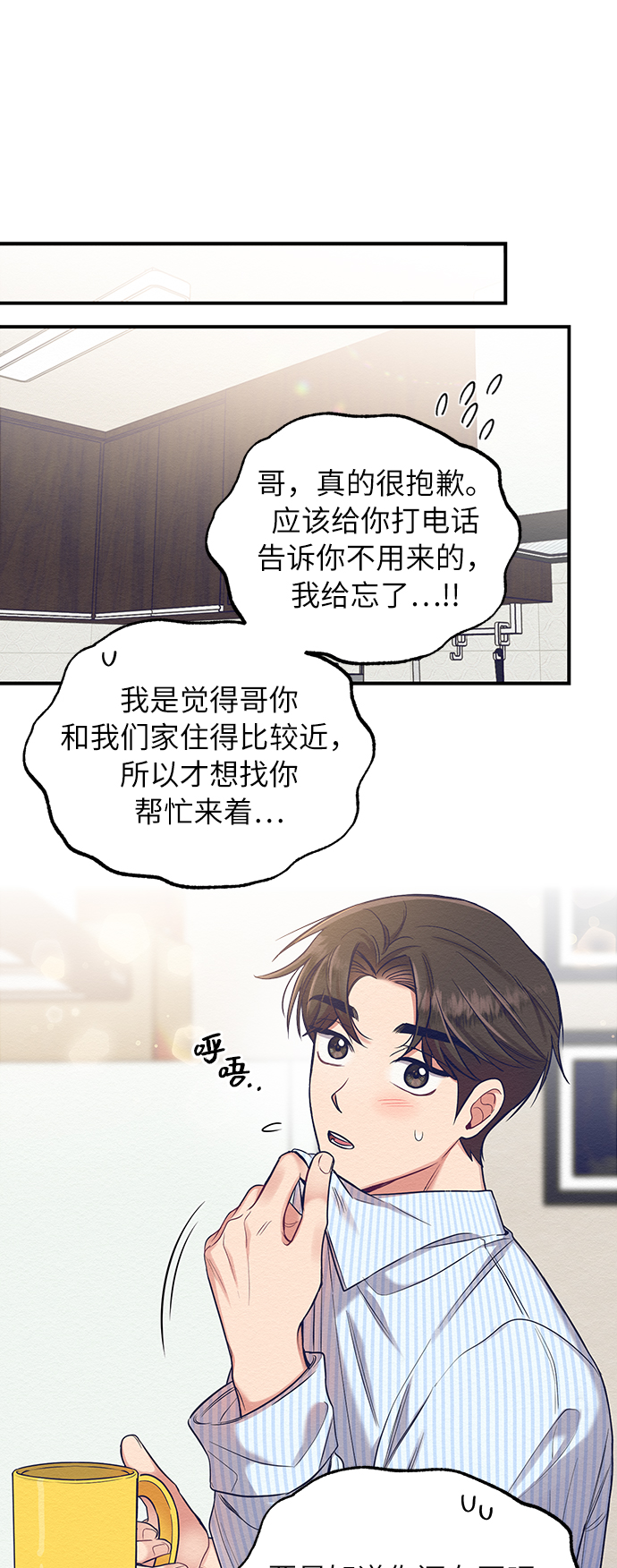第10话4