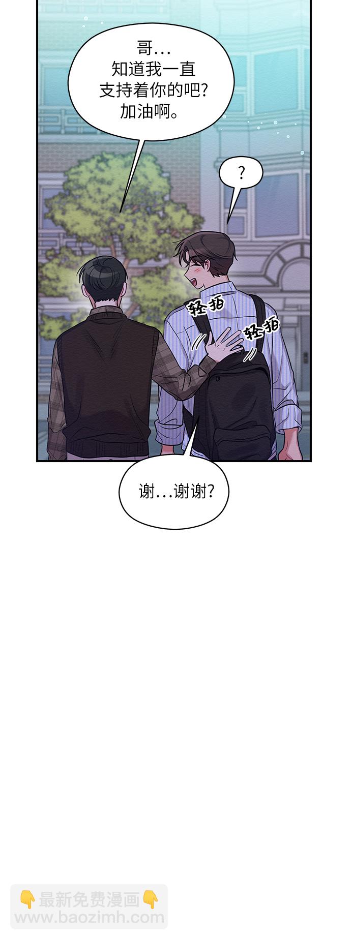 第10话45