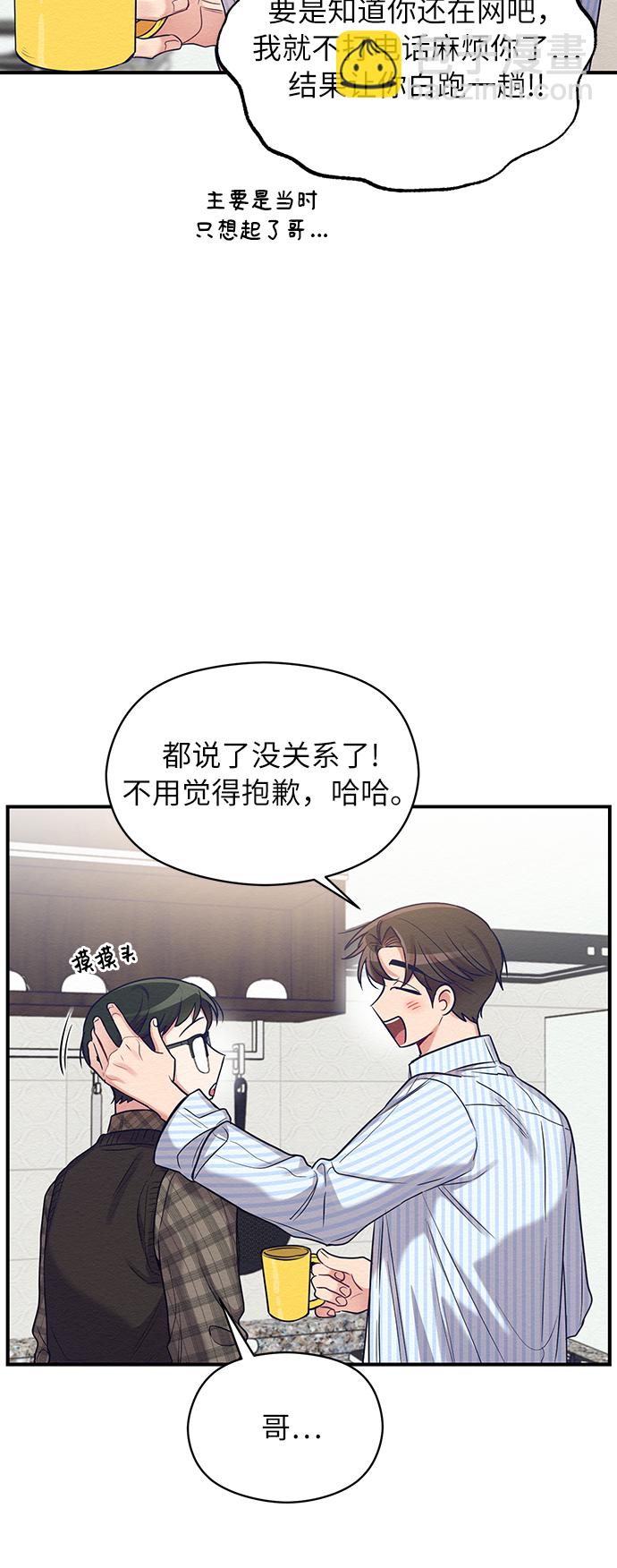 第10话5