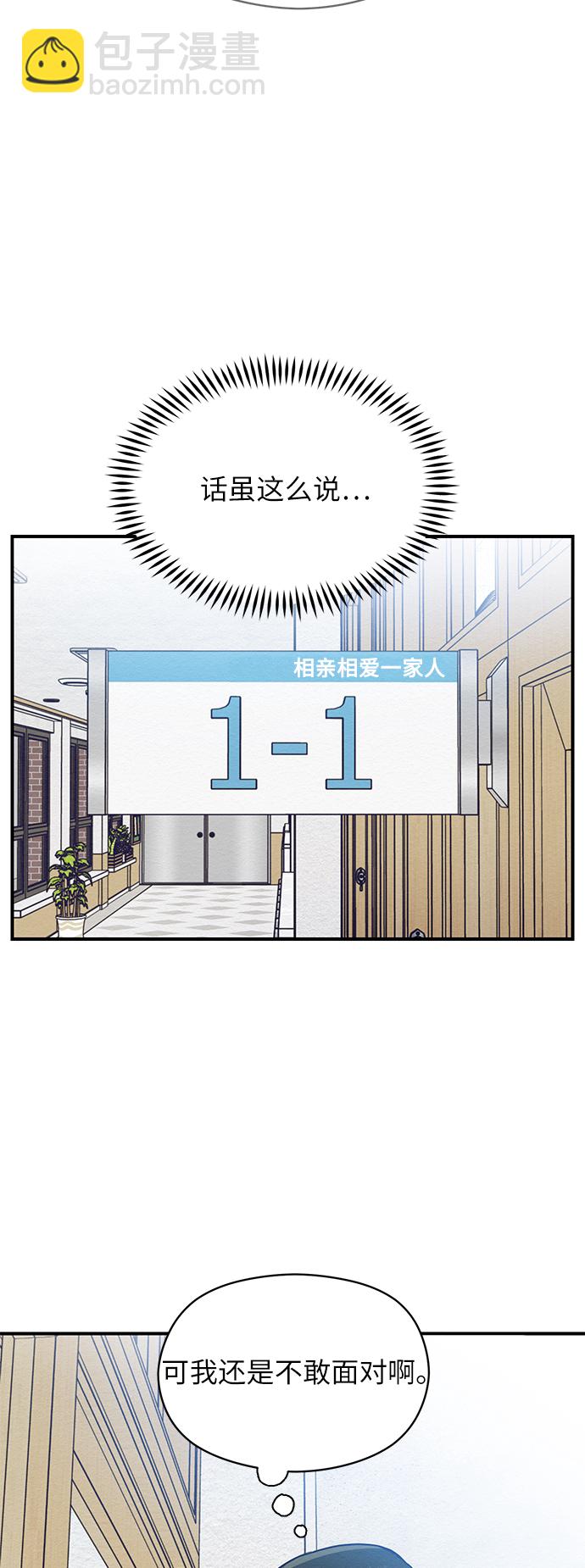 第10话51