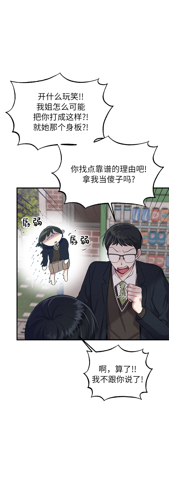 第10话57