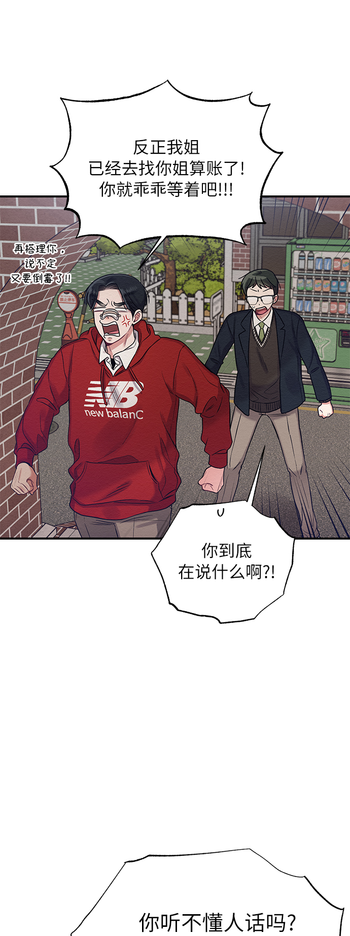 第10话58