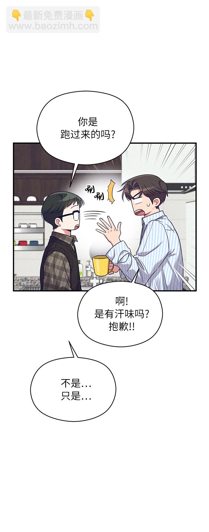 第10话6