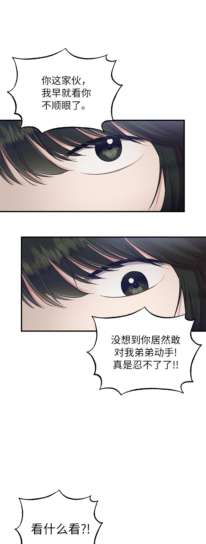 第10话62