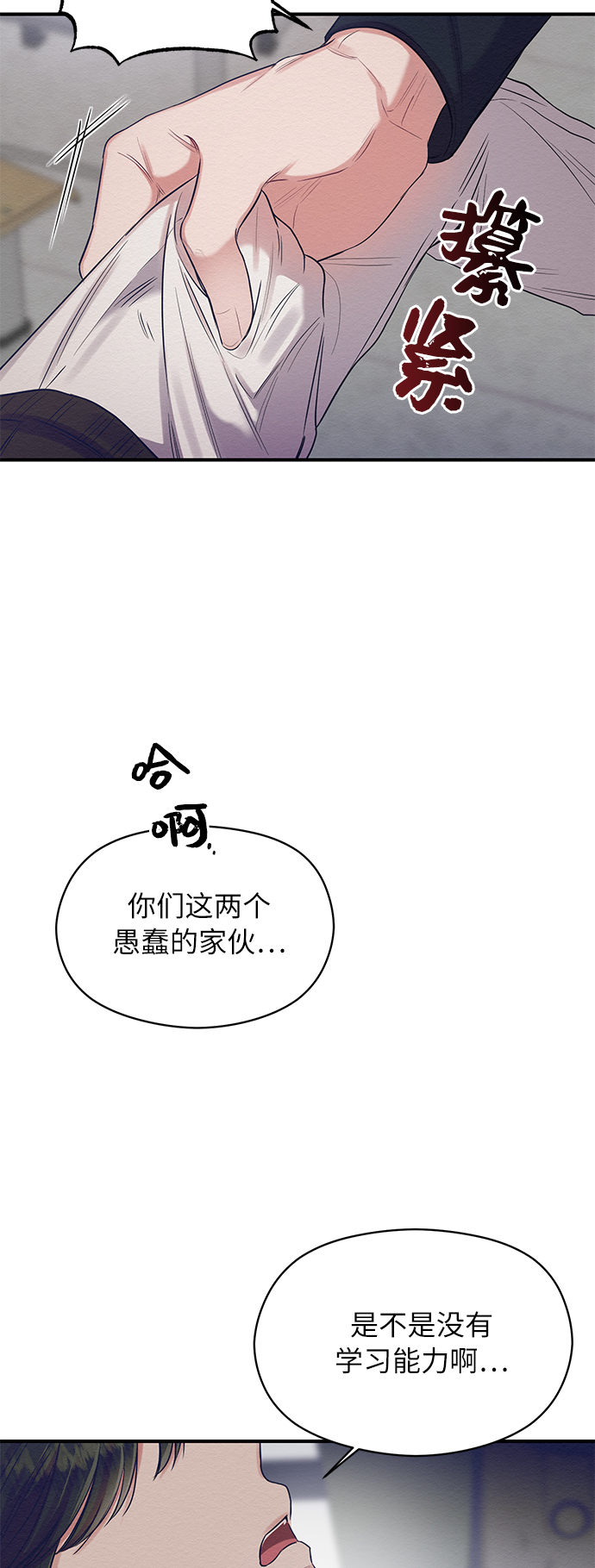 第10话63