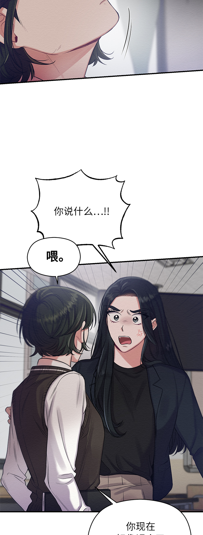 第10话64
