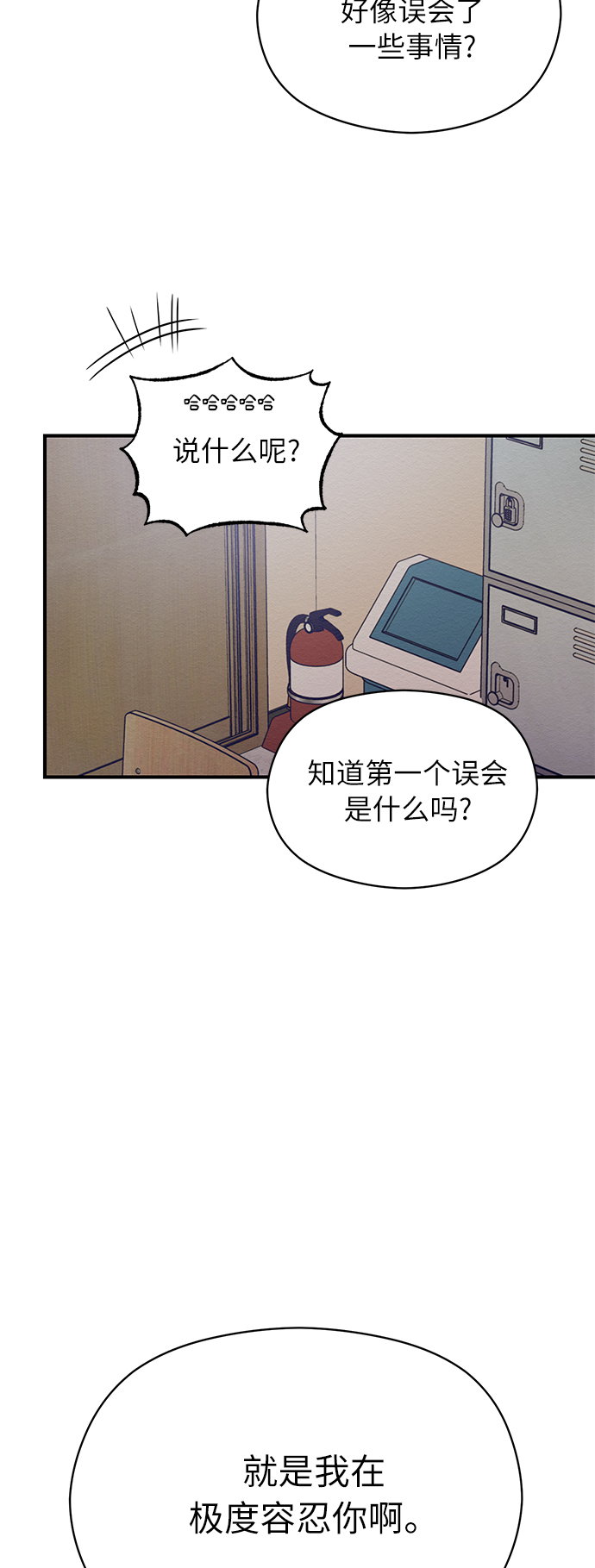 第10话65