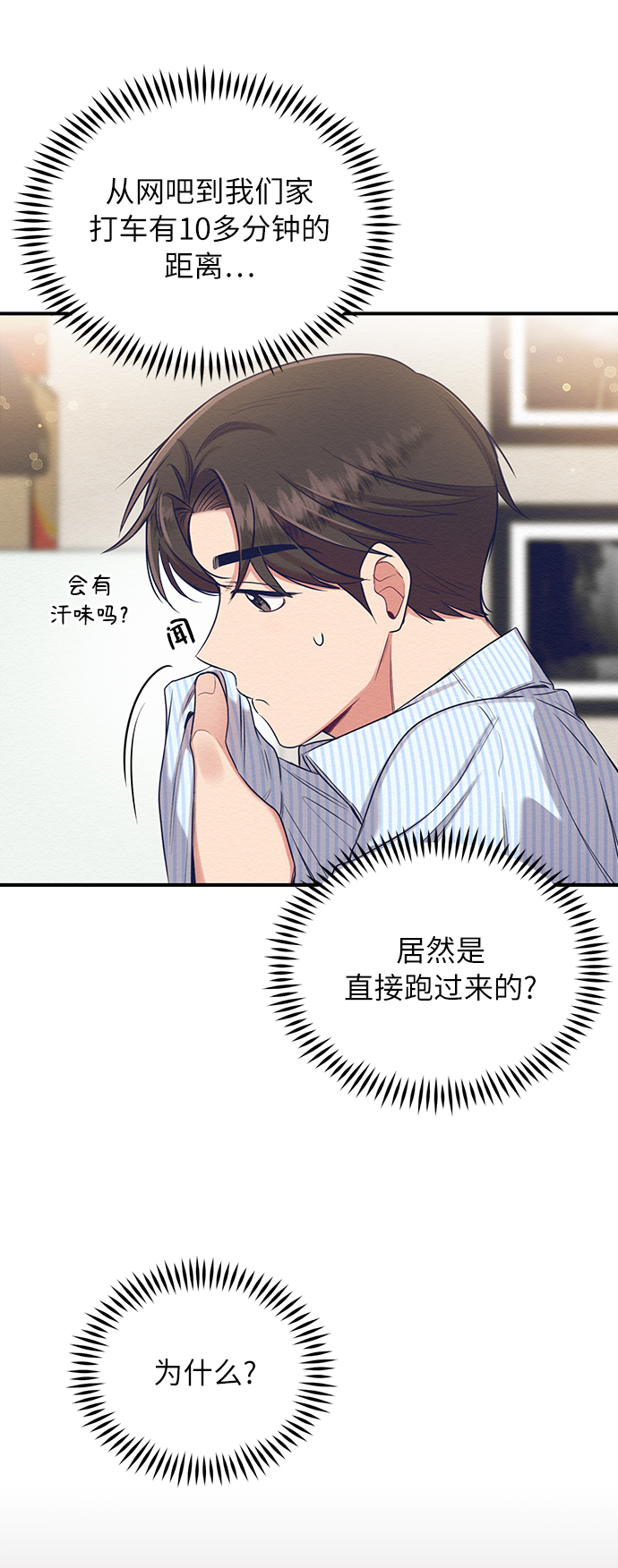 第10话7