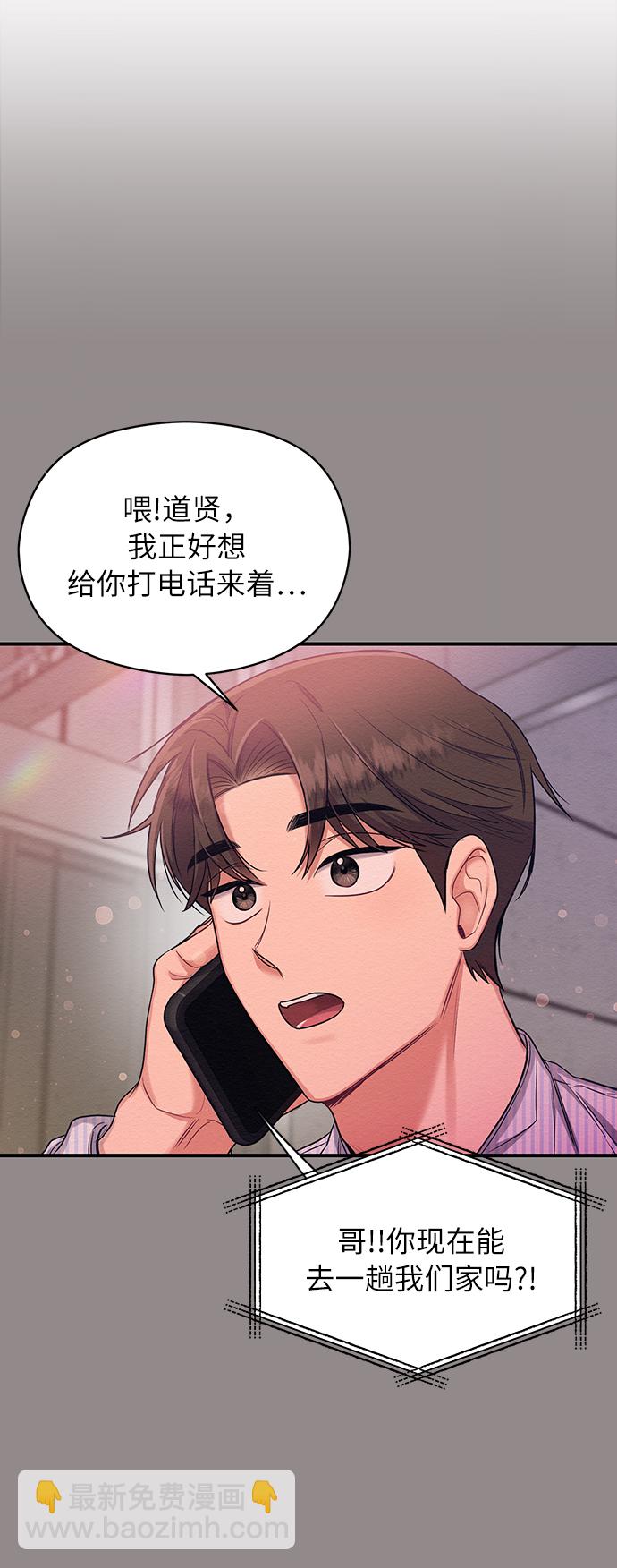 第10话8
