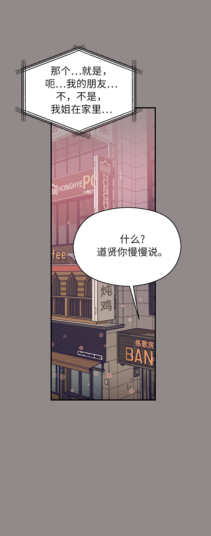 第10话9