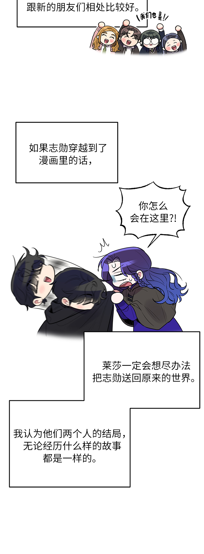 【免费】 后记11