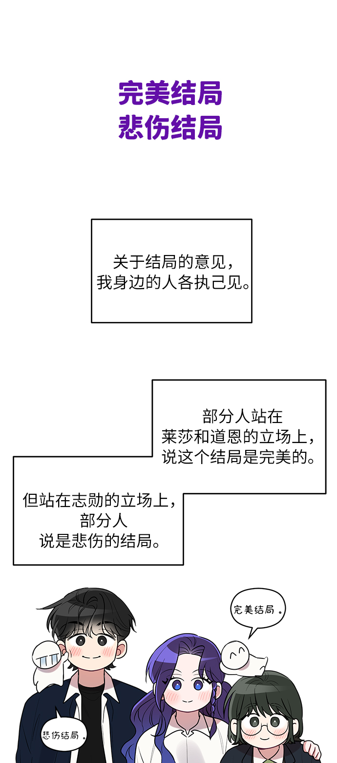 【免费】 后记14