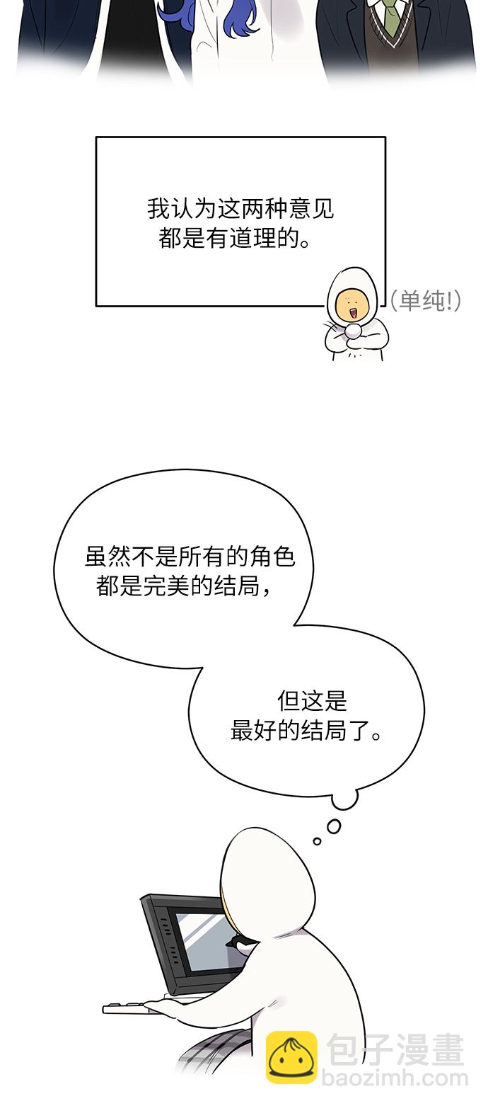 【免费】 后记15