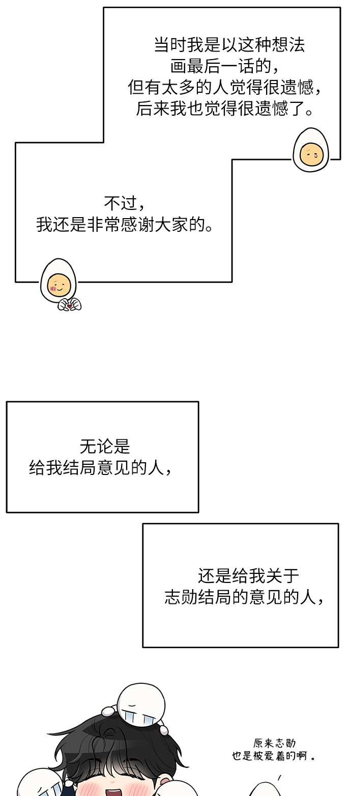 【免费】 后记16