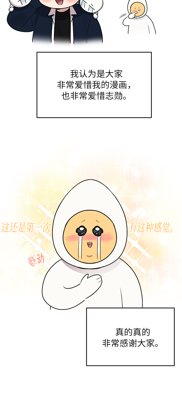 【免费】 后记17