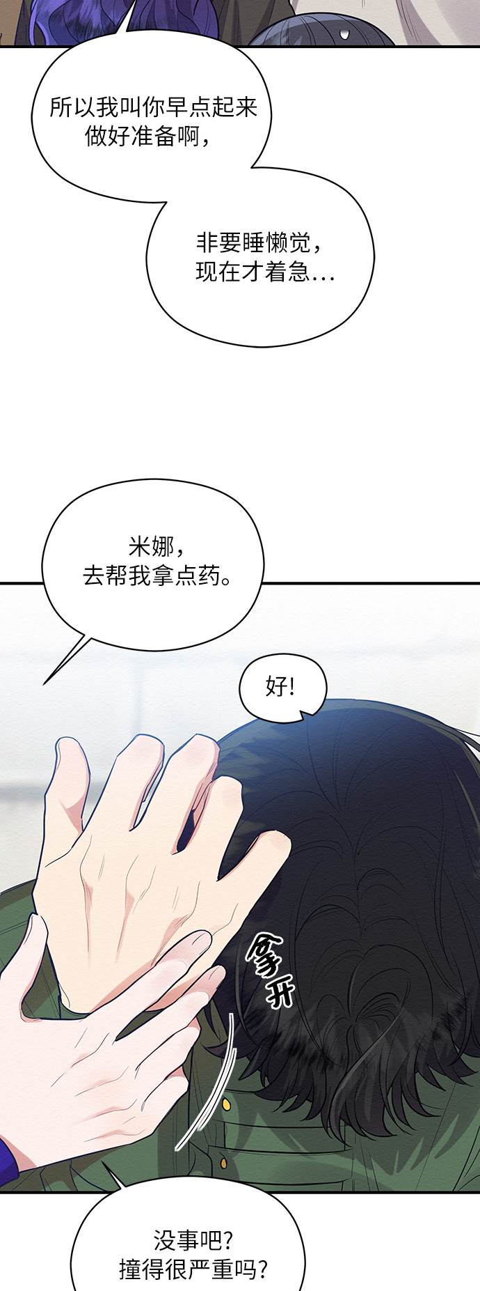 【免费】 后记27
