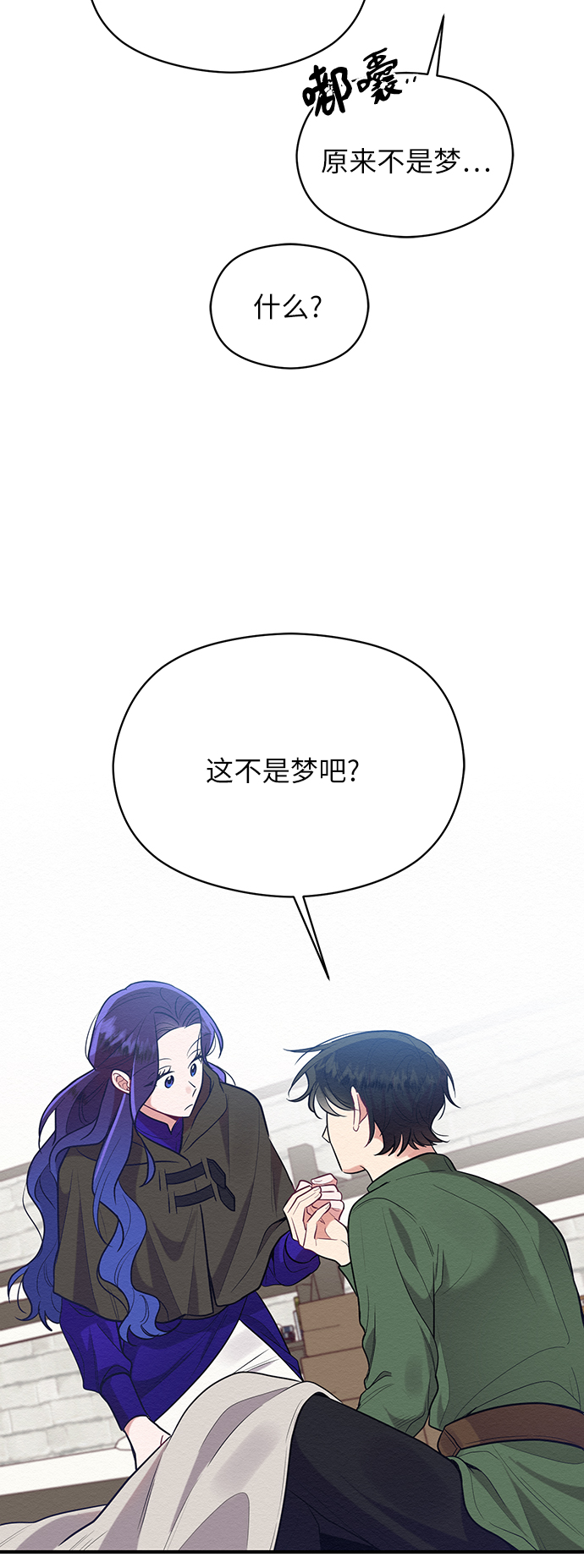【免费】 后记28