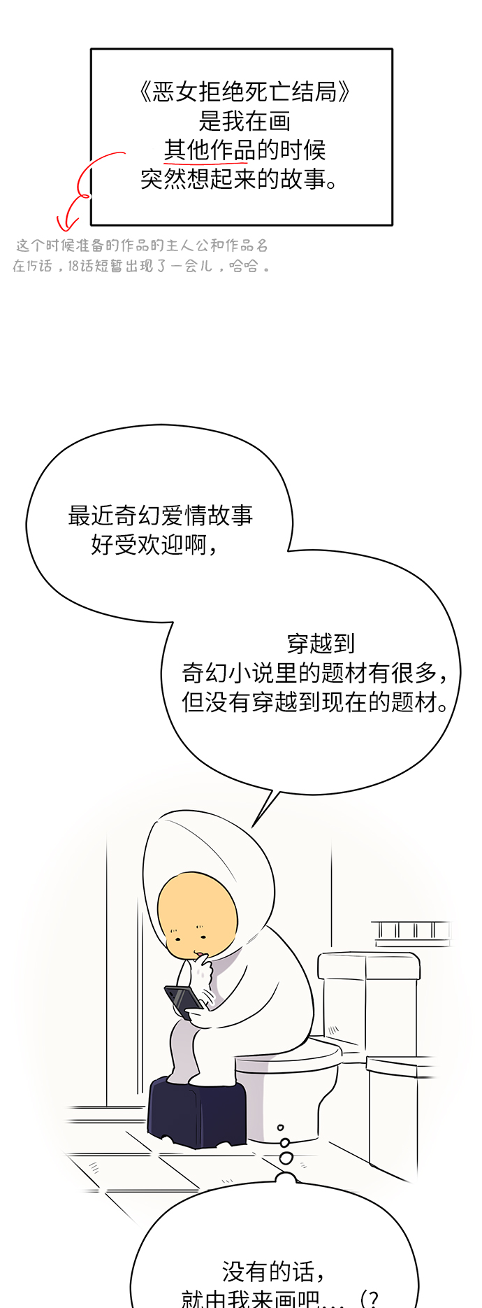 【免费】 后记3