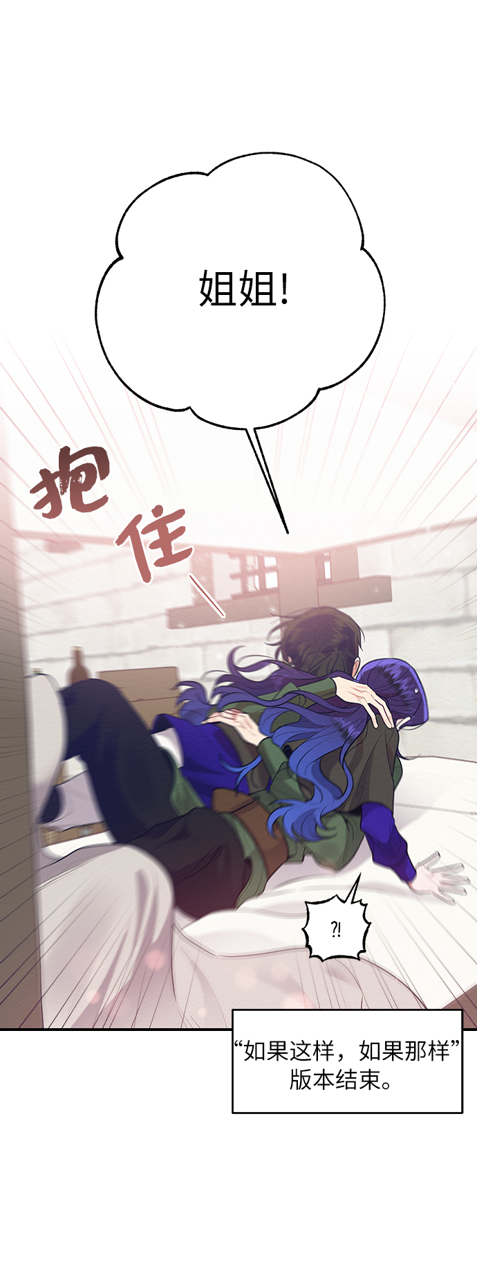 【免费】 后记30
