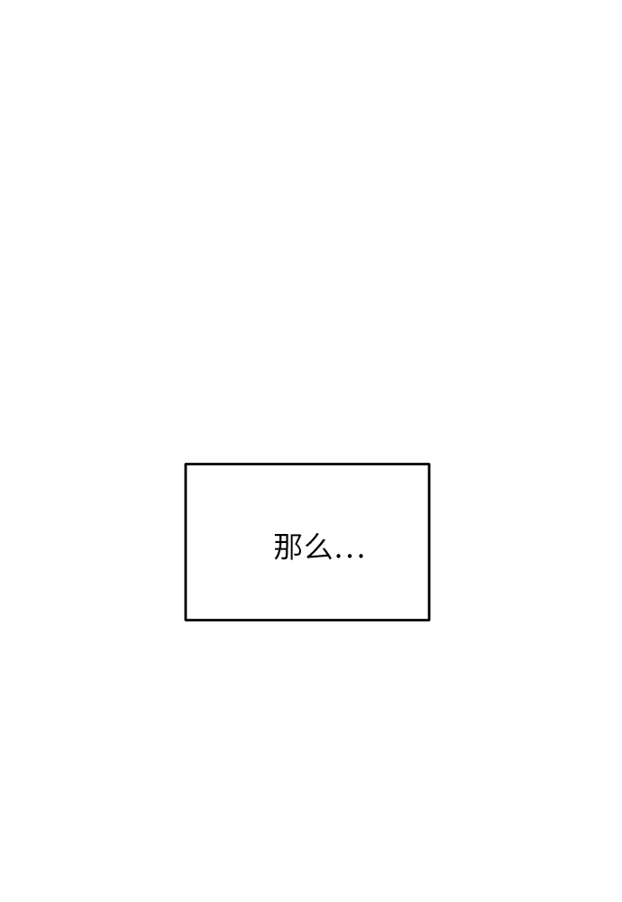 【免费】 后记34
