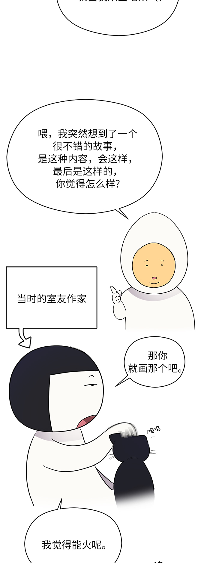 【免费】 后记4