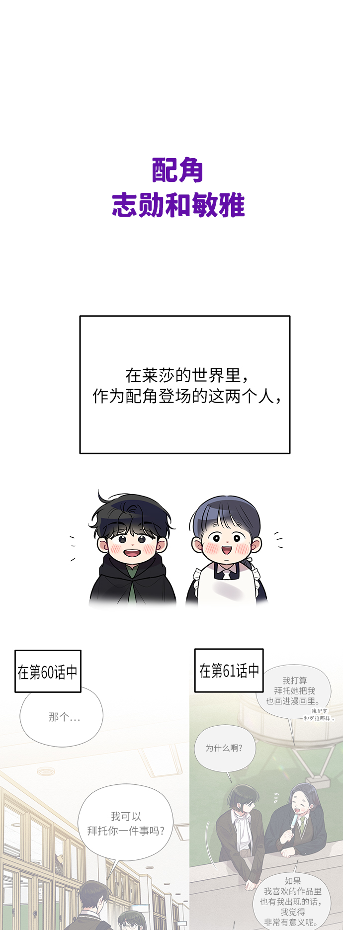 【免费】 后记6