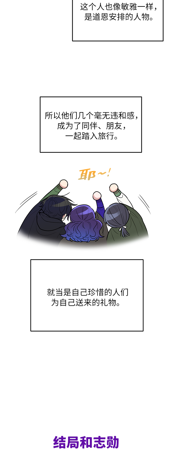 【免费】 后记8