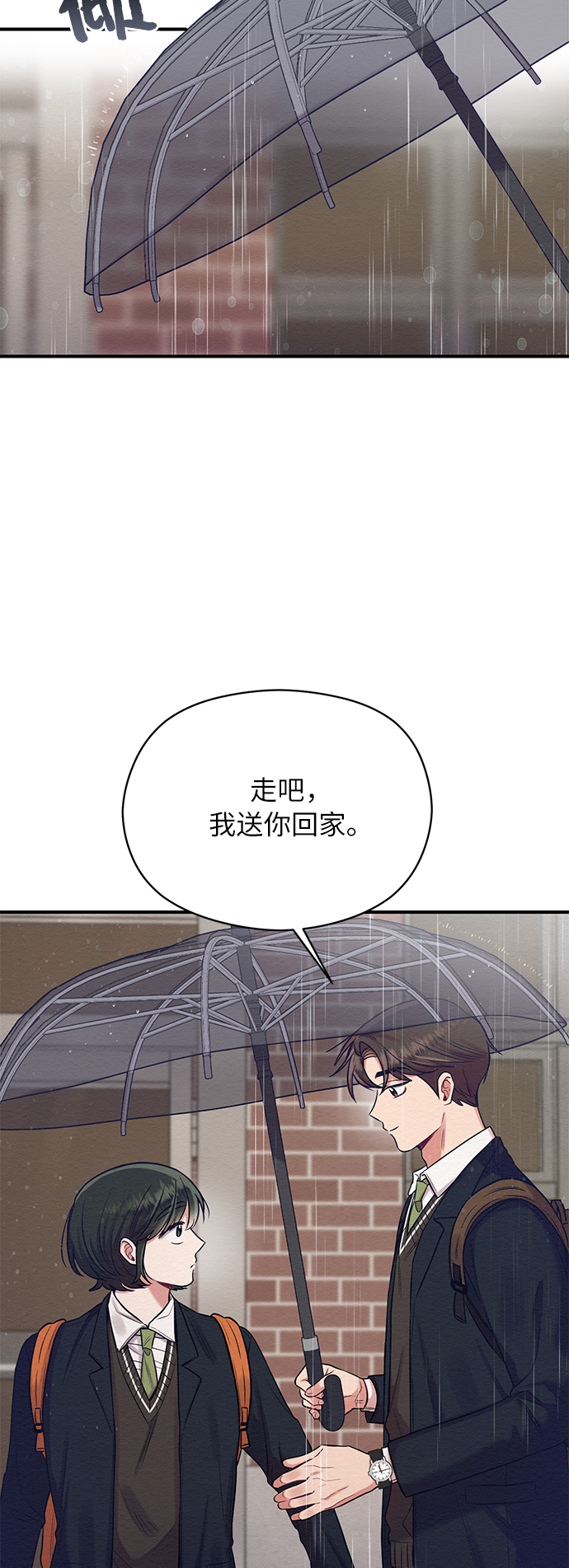 第12话14