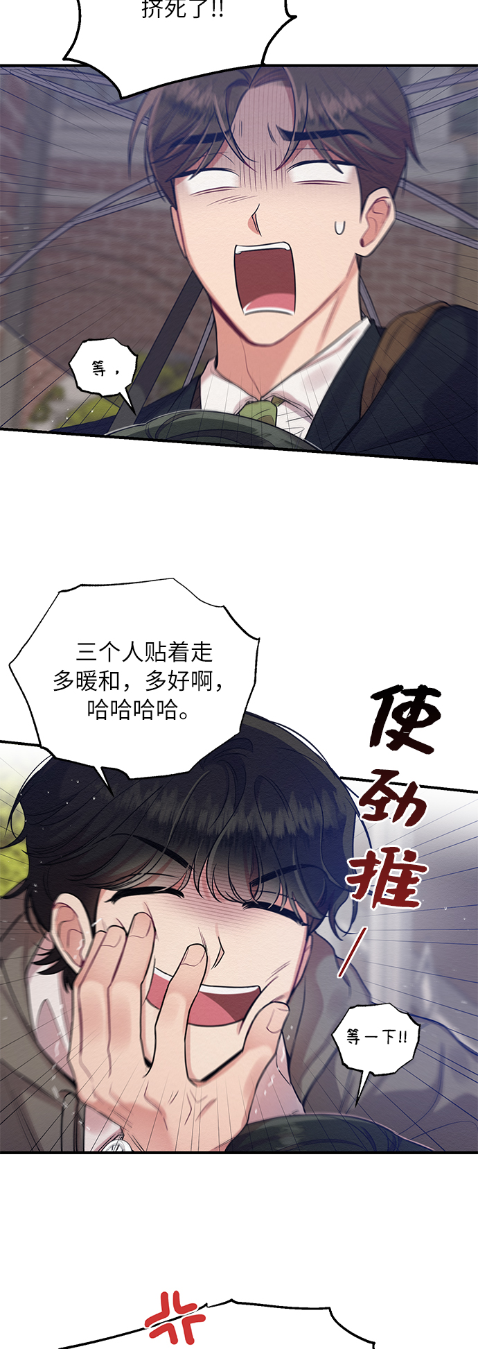 第12话17