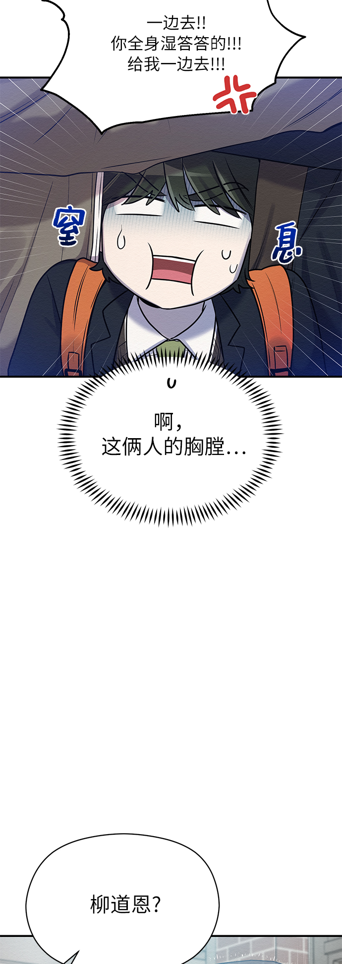 第12话18