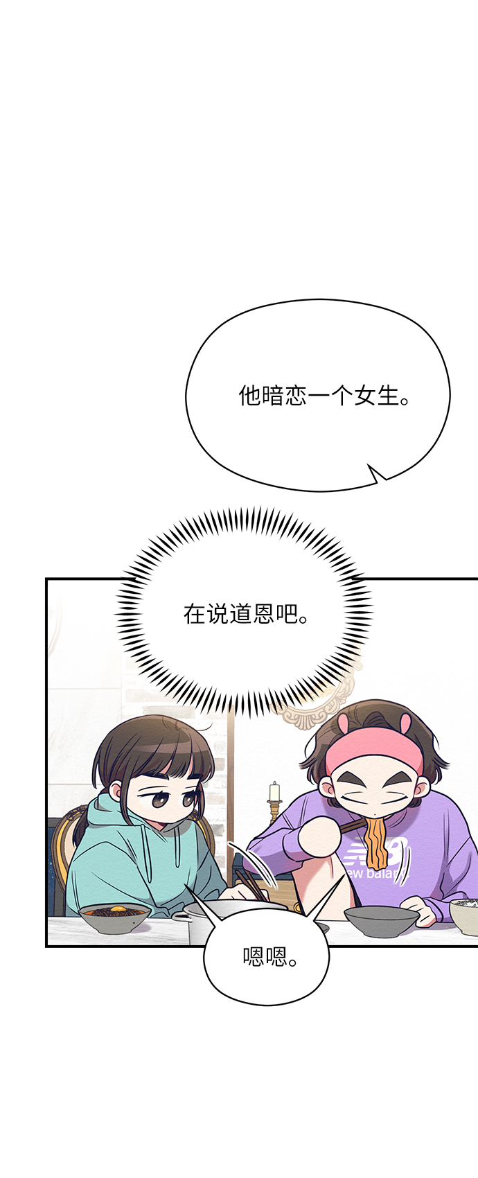 第12话27