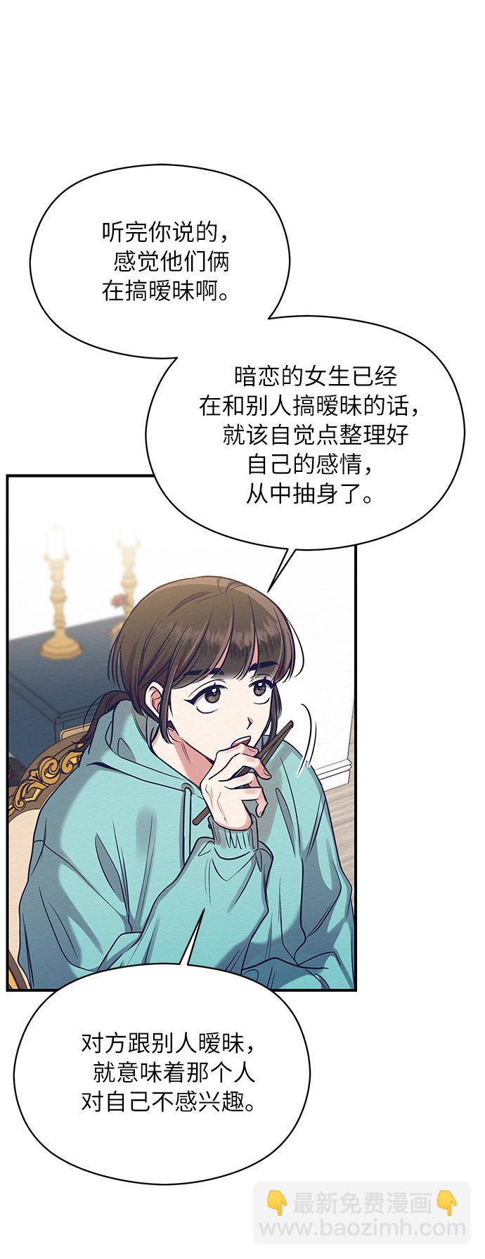 第12话34
