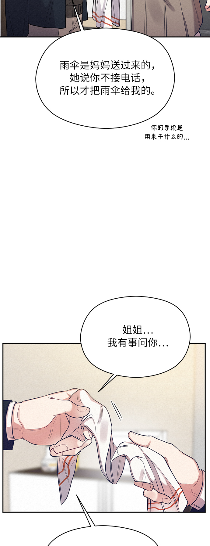 第12话44