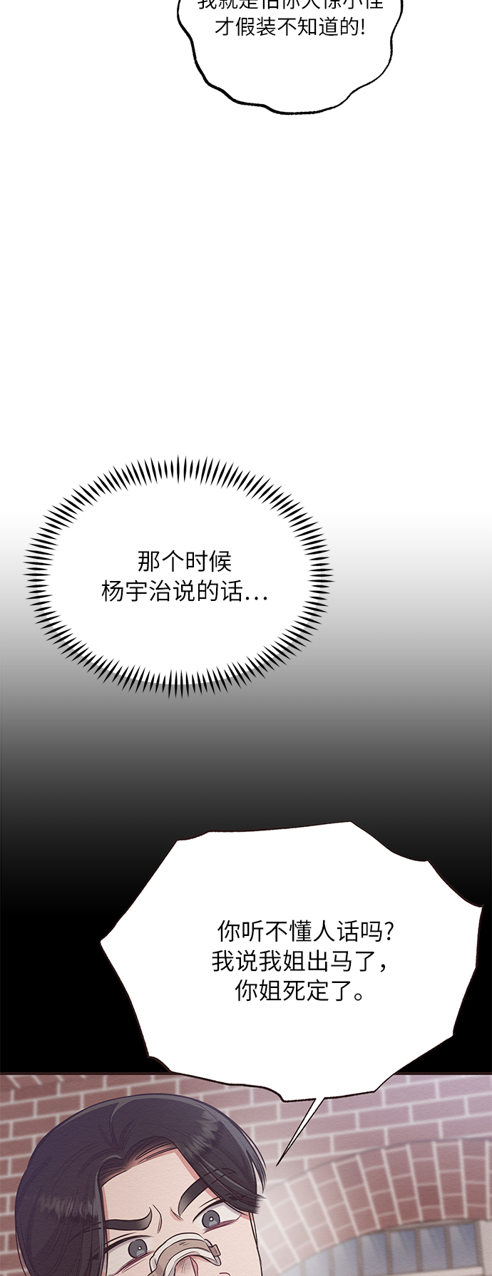 第12话47