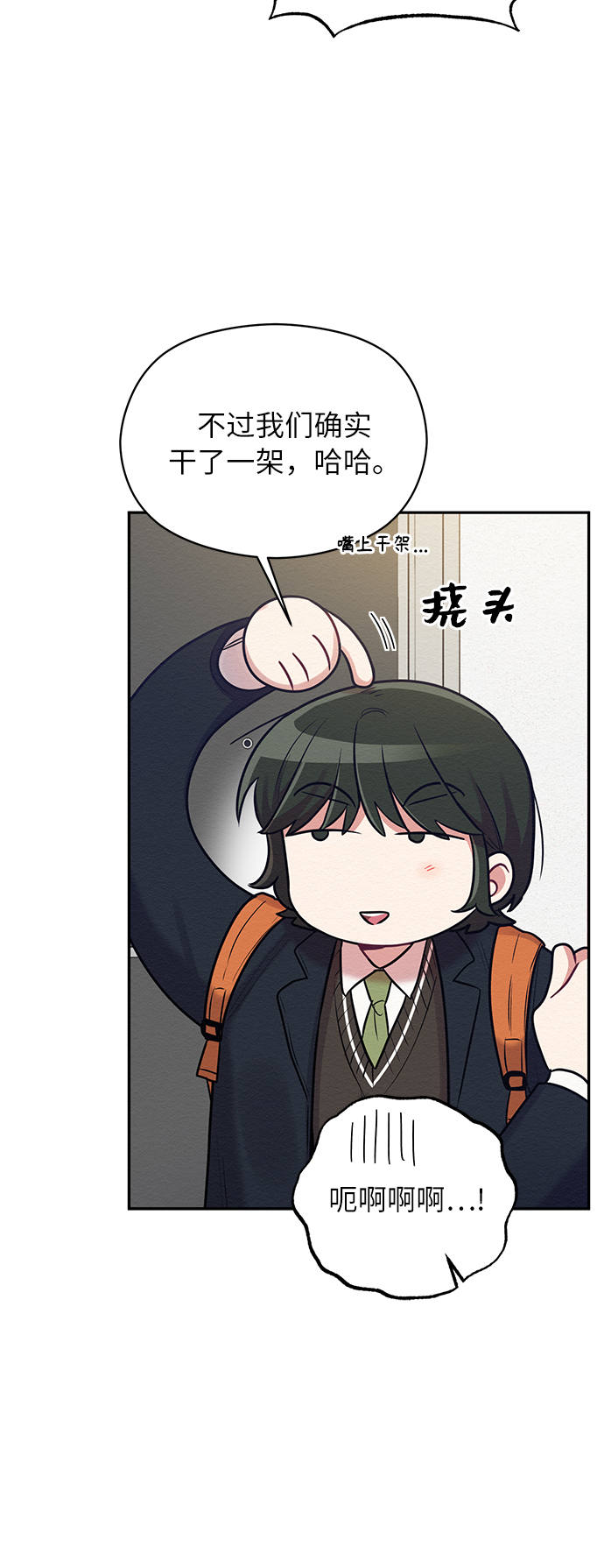 第12话54