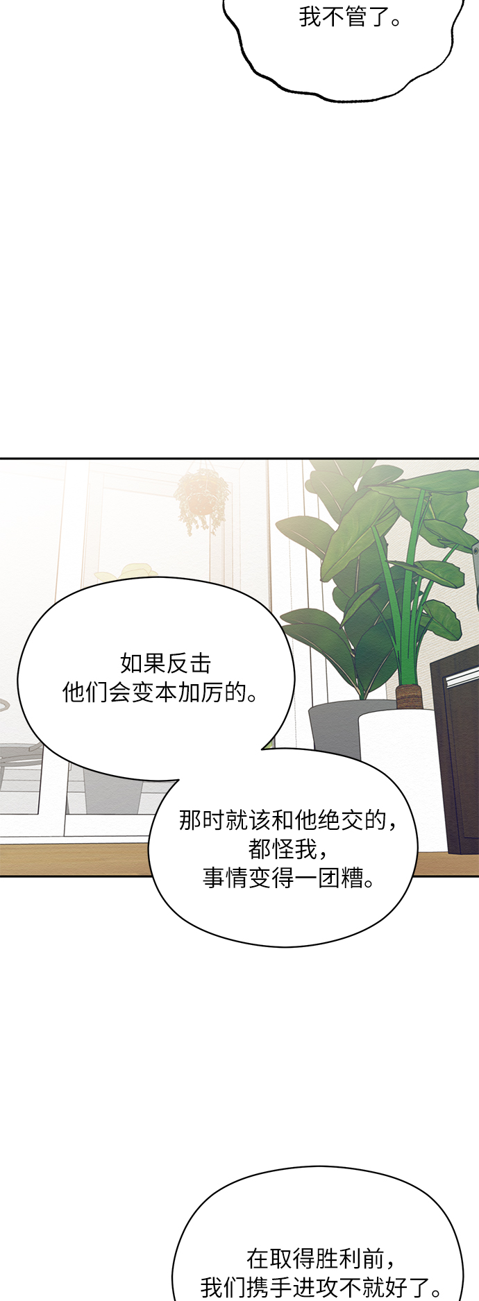 第12话57