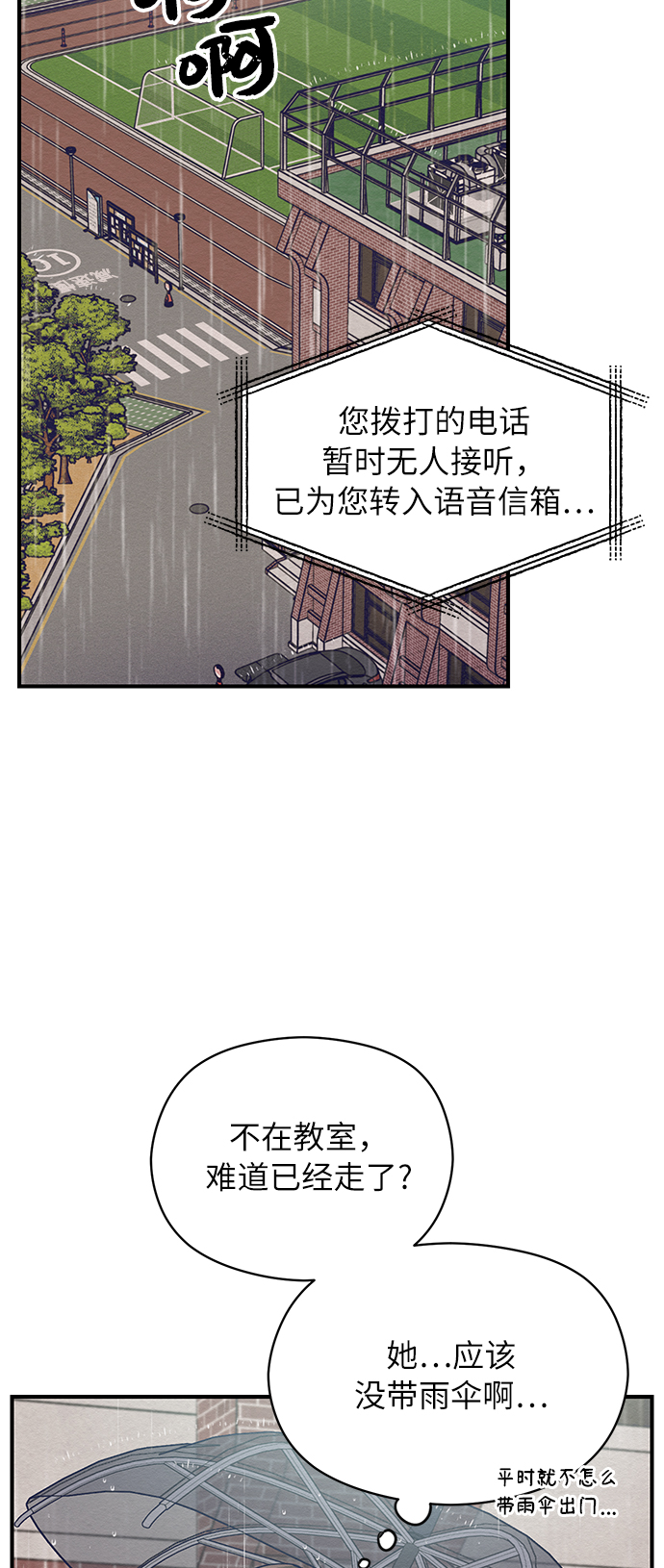 第12话6