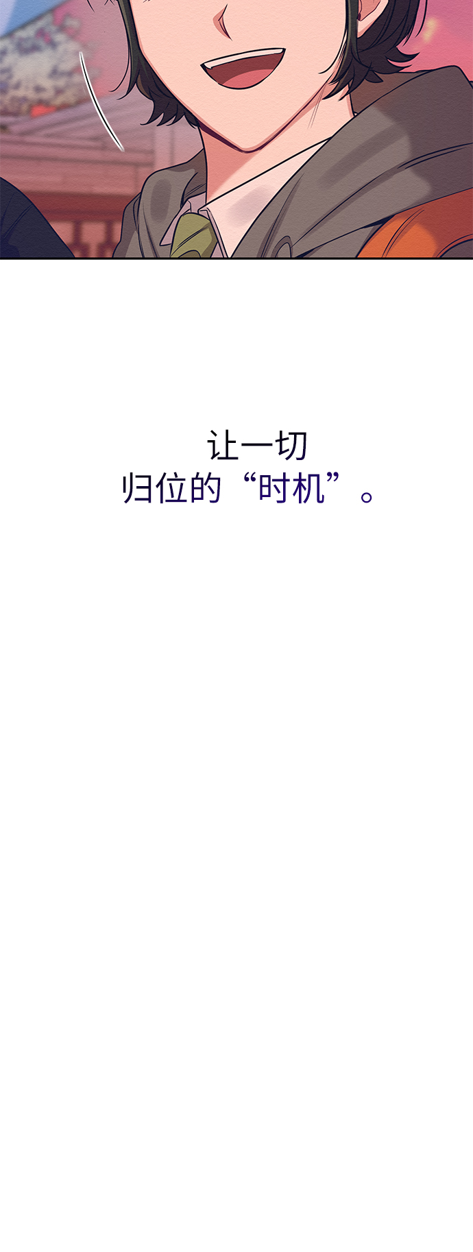 第12话66
