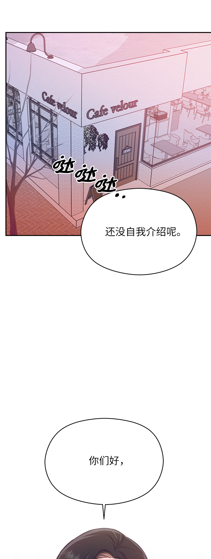 第12话67