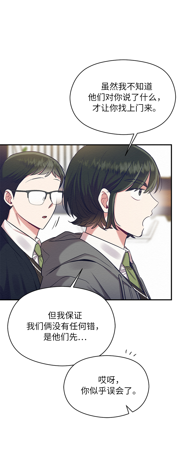 第13话10