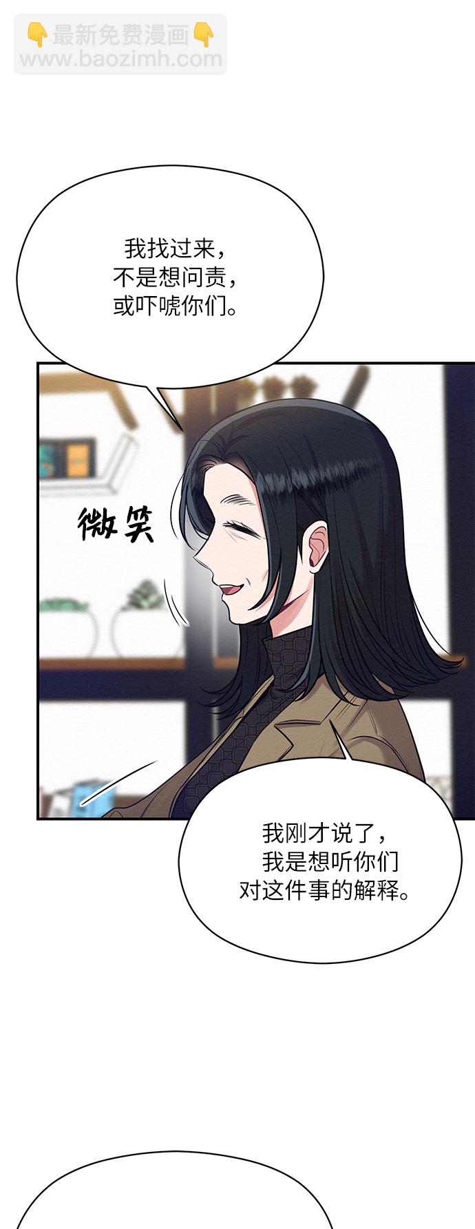 第13话11