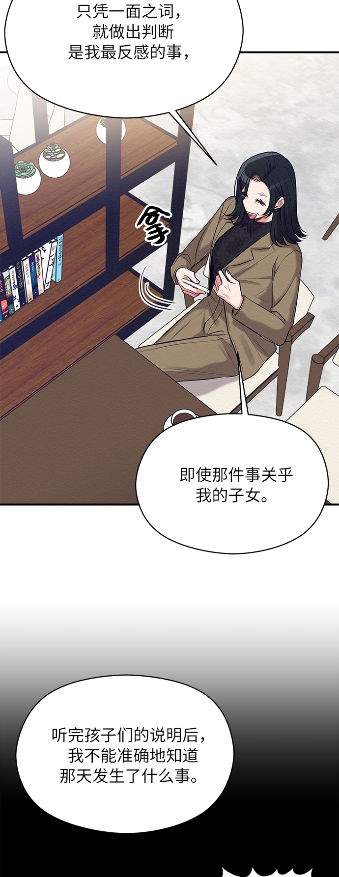 第13话12