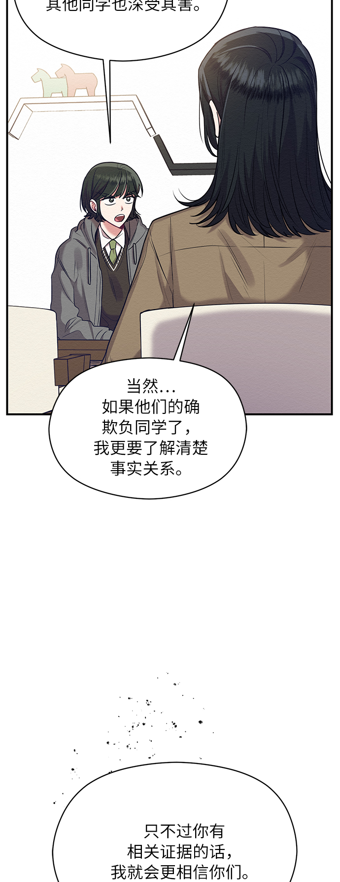 第13话14