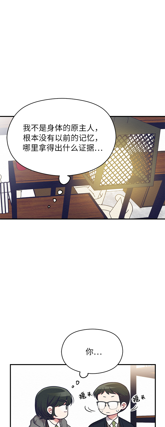 第13话16